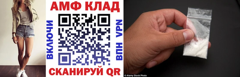 АМФ VHQ  Любань 