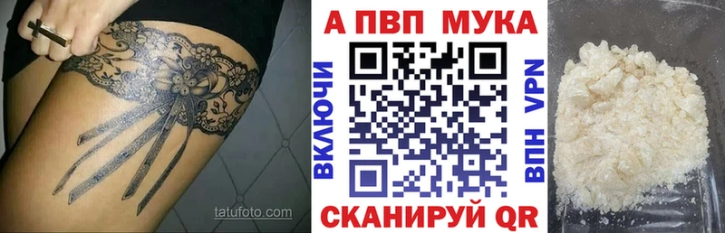 Alpha-PVP кристаллы  Любань 