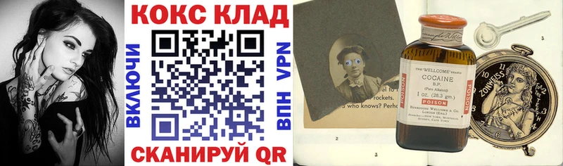hydra как зайти  Любань  КОКАИН Боливия 