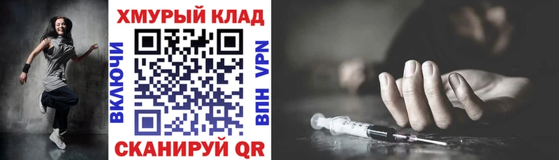 ГЕРОИН афганец  Любань 