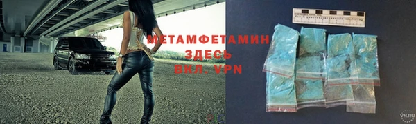 меф VHQ Алексин