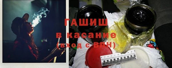 бутират Алексеевка