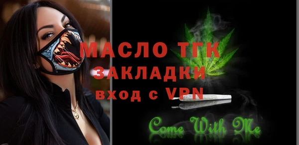 меф VHQ Алексин