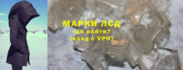 MESCALINE Алзамай