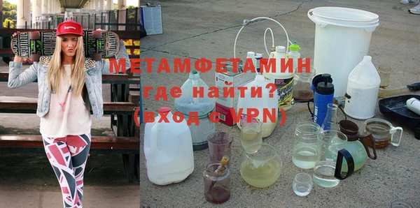 меф VHQ Алексин