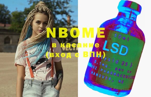 MESCALINE Алзамай
