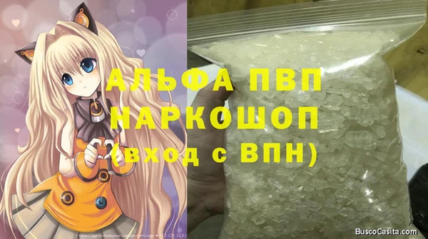 меф VHQ Алексин