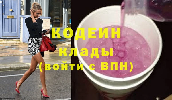 меф VHQ Алексин