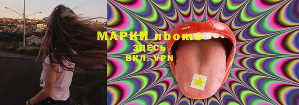 меф VHQ Алексин