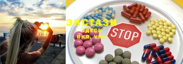 бутират Алексеевка