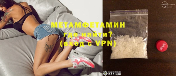 бутират Алексеевка