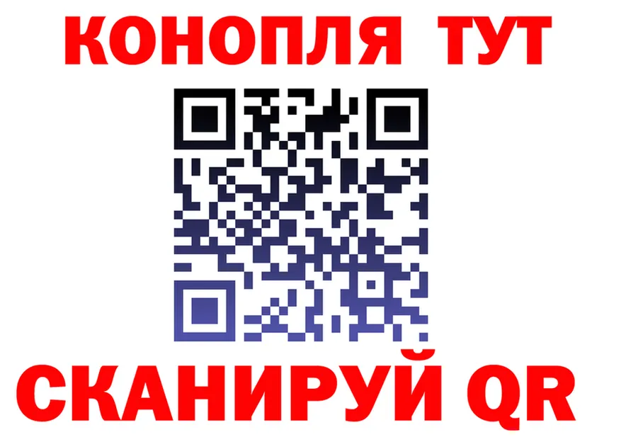 Как найти закладки?  состав Любань