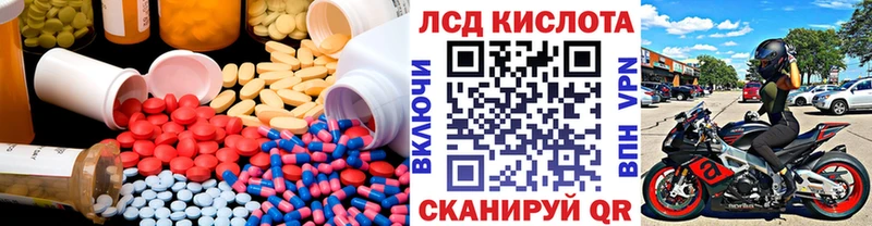 Лсд 25 экстази кислота  Любань 