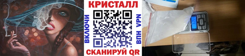 МЕТАМФЕТАМИН пудра  площадка как зайти  hydra сайт  Любань  где купить  