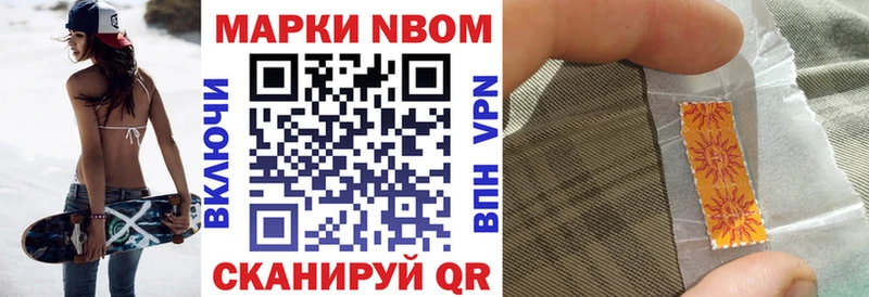 kraken tor  Любань  Марки 25I-NBOMe 1,8мг 