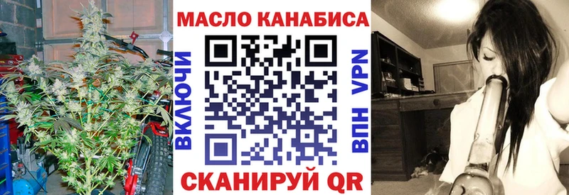 ТГК концентрат  ОМГ ОМГ онион  Любань  дарнет шоп 