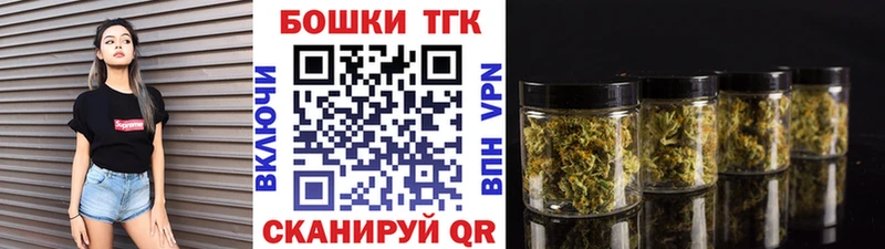 Марихуана план мориарти состав Любань что такое
